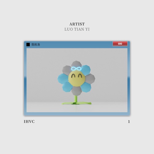 我姓洛 (feat. 洛天依) - Single - 凌一水-无损音乐下载