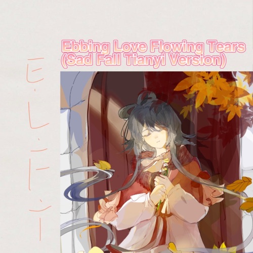 Ebbing Love Flowing Tears (Sad Fall Tianyi Version) - Single - 洛天依 & Eden Ro Swift-无损音乐下载