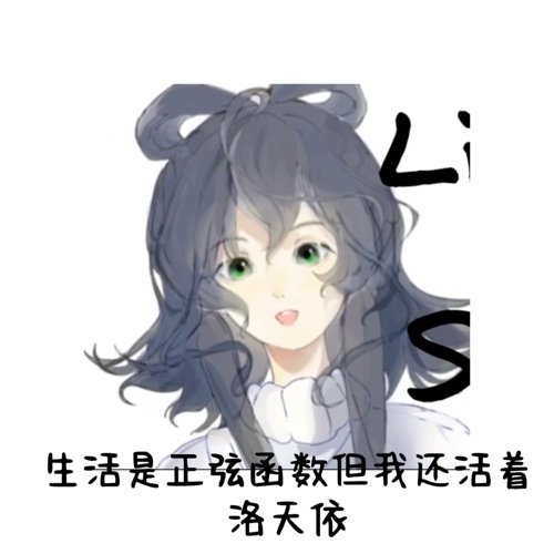 生活是正弦函数但我还活着 - Single - 洛天依-无损音乐下载