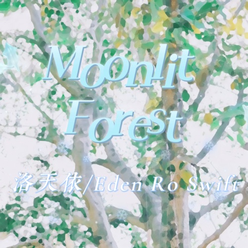 Moonlit Forest - Single - 洛天依 & Eden Ro Swift-无损音乐下载