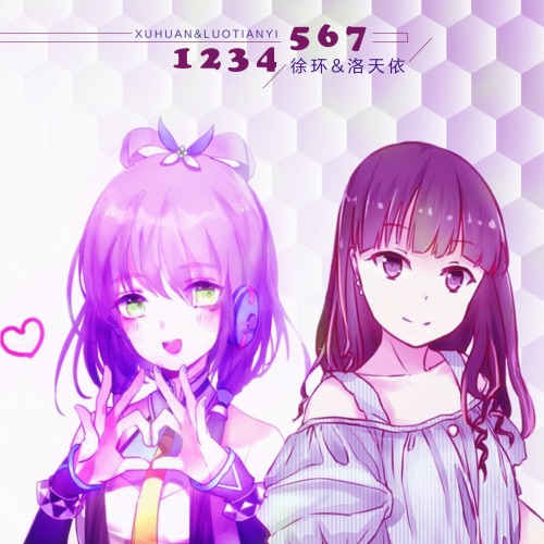 1234567 - Single - 洛天依 & 徐木子-无损音乐下载