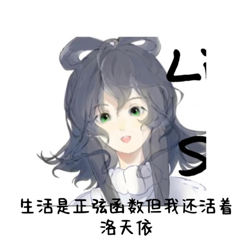 Life Is A Sin...? - Single - 洛天依, Eden Ro Swift & 洛天依Official-无损音乐下载