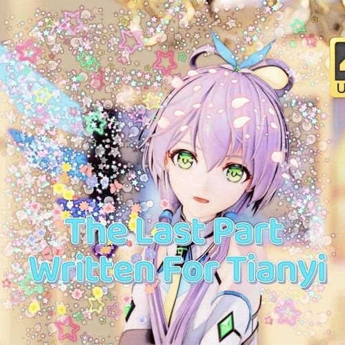 The Last Part Written For Tianyi - Single - 洛天依, Eden Ro Swift & 洛天依Official-无损音乐下载