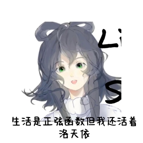 生活是正弦函数但我还活着(Piano Version) (麟希 Remix Radio Edit) - Single - 洛天依, Eden Ro Swift & 洛天依Official-无损音乐下载