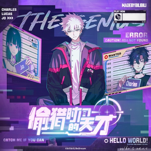 偷猎时间的天才 - Single - 阿萨Aza & 洛天依-无损音乐下载