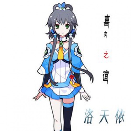 喜灰之谊 - Single - 洛天依-无损音乐下载