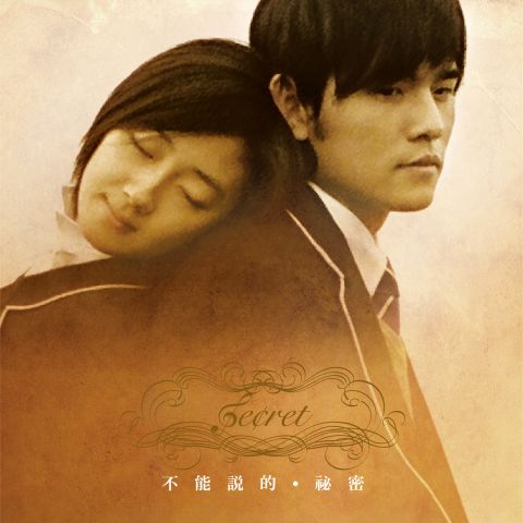 不能说的秘密 电影原声带 - 周杰伦、Terdsak Janpan-无损音乐下载