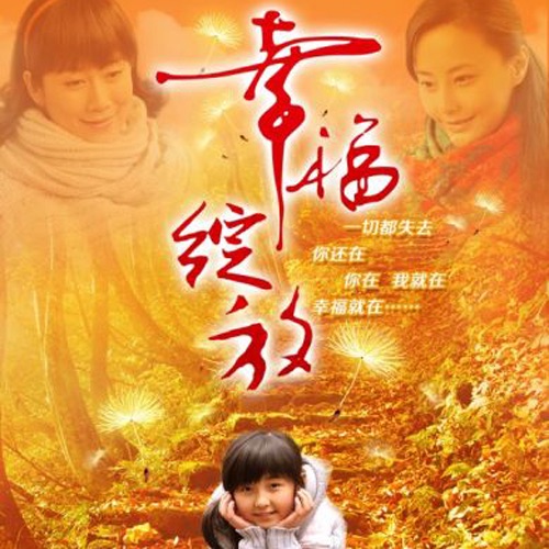 微风吹来 - Single - 徐千雅-无损音乐下载