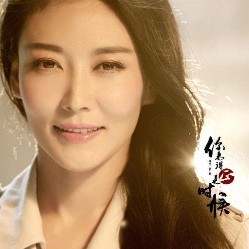 你来得正是时候 - Single - 徐千雅-无损音乐下载