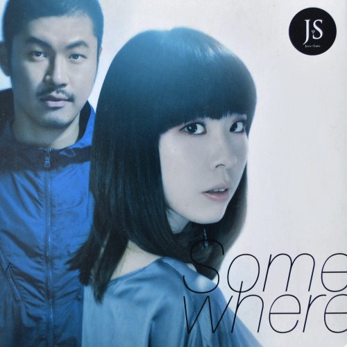 Somewhere - JS-无损音乐下载