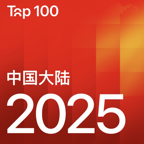 2025 年度最热歌曲：中国大陆 - 周杰伦-无损音乐下载