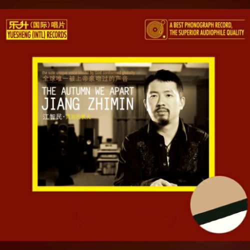 男烧典范一 - 江智民-无损音乐下载