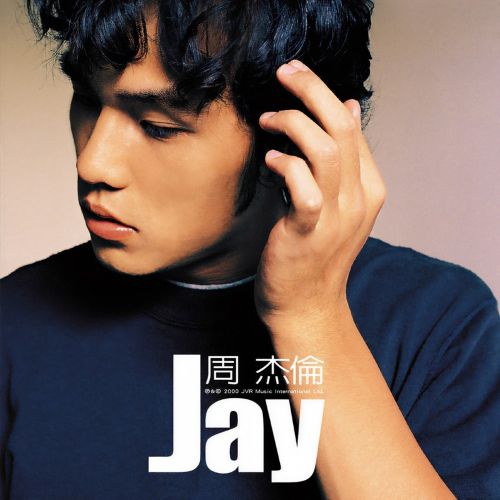 Jay - 周杰伦-无损音乐下载