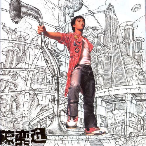 打得火热 - 陈奕迅-无损音乐下载