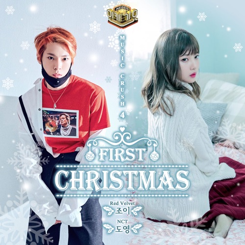 Inkigayo Music Crush, Pt. 4 - First Christmas - Single - JOY & 道英-无损音乐下载