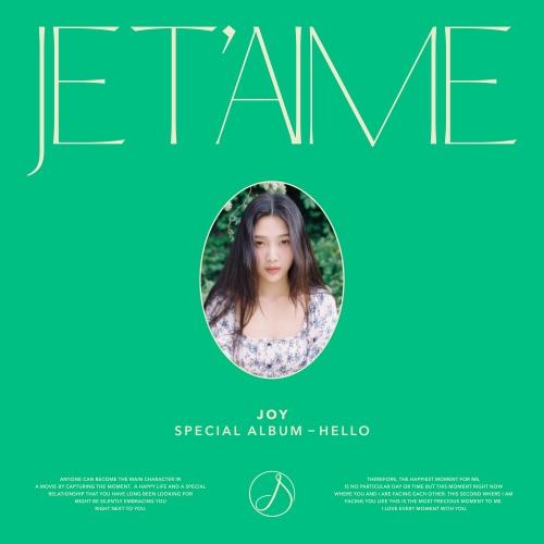 Je T'aime - Single - JOY-无损音乐下载