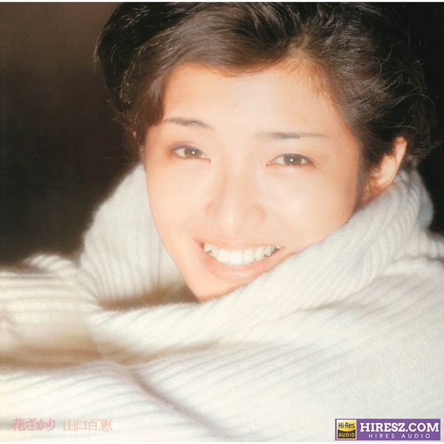 山口百恵 - 花ざかり.iso-无损音乐下载