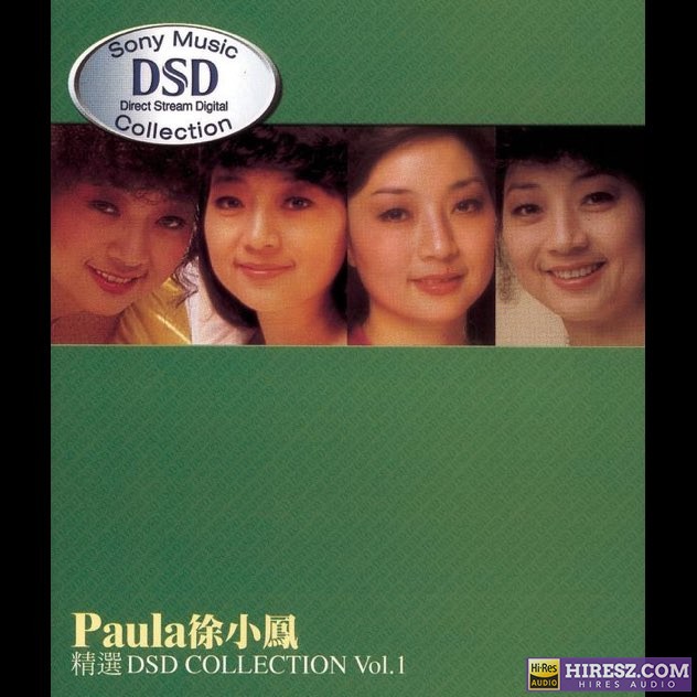 Paula Tsui 徐小凤- Best Collection-DMM-SACD.iso-无损音乐下载