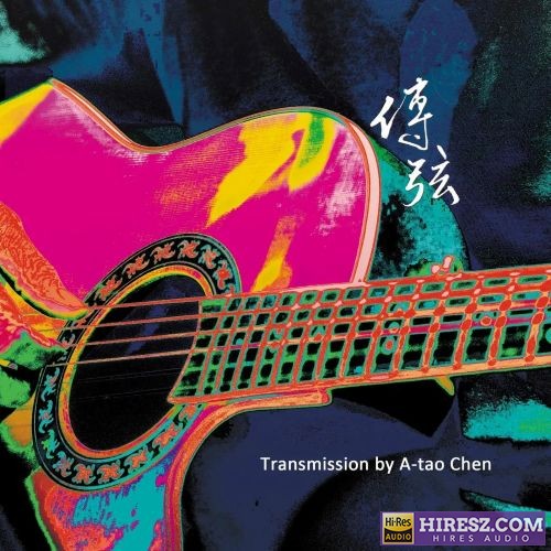 阿淘《传弦》2024[FLAC]-无损音乐下载