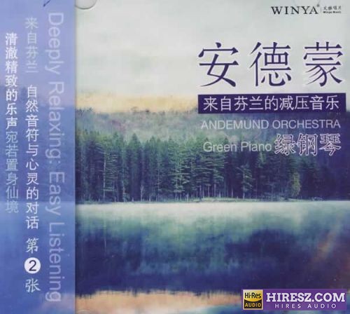 安德蒙减压音乐-绿钢琴 Green Pianowav+cue]-无损音乐下载
