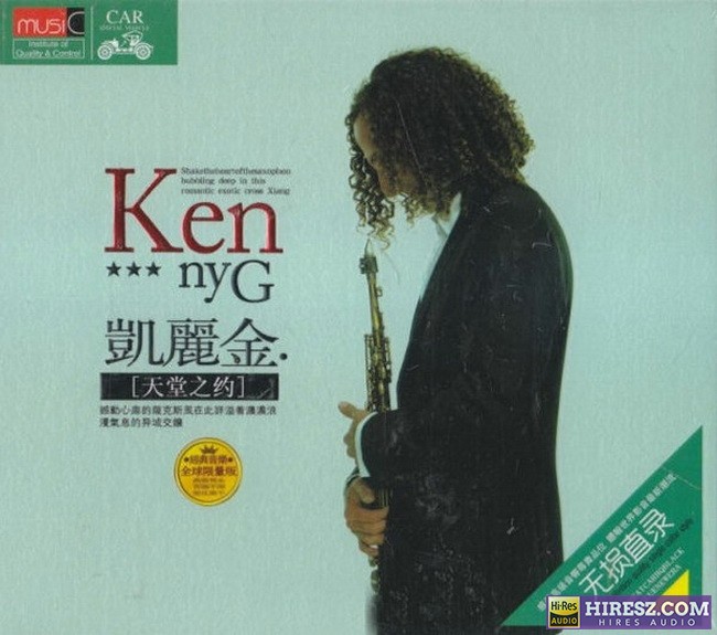 凯丽金《天堂之约》3CD[WAV分轨]-无损音乐下载