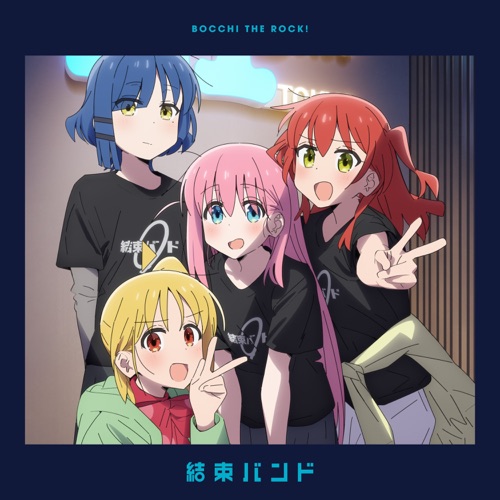 結束バンドLIVE-恒星- at Zepp Haneda(TOKYO) - kessoku band-无损音乐下载