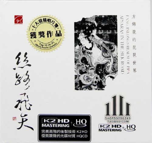 楚歌 - 李明忠 [6.1声道]-无损音乐下载