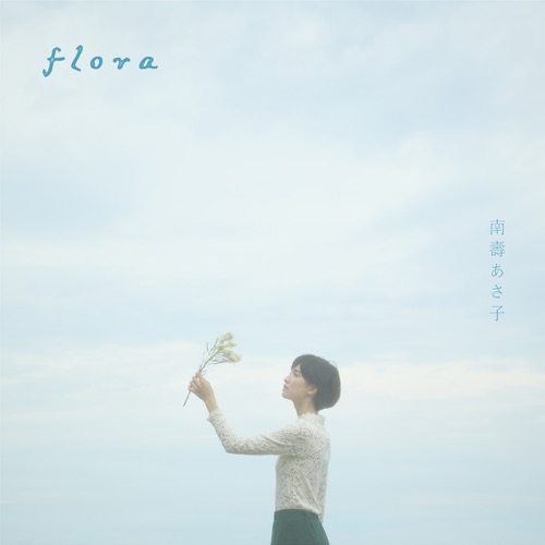 flora - Single - Nasu Asaco-无损音乐下载