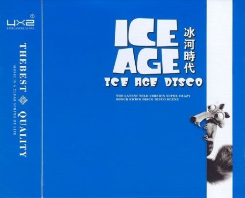冰河时代英文的士高DJ2CD1 – 群星 [6.1声道]-无损音乐下载
