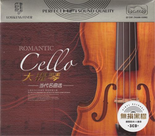 大提琴-当代名曲选3CD1 – 群星 [5.1声道]-无损音乐下载
