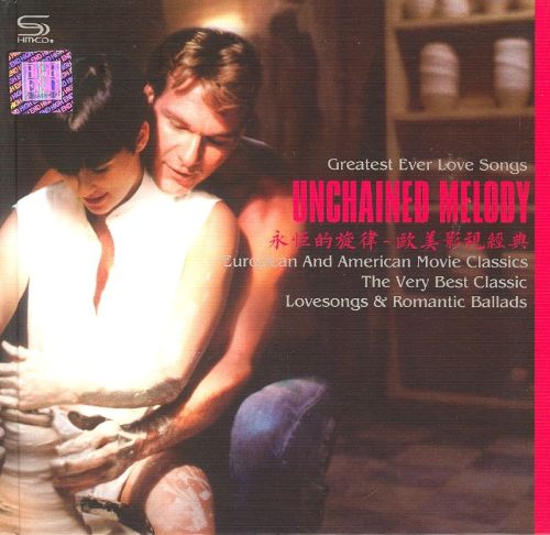 永恒的旋律 欧美影视经典 2CD1 – 席琳迪翁 [6.1声道]-无损音乐下载