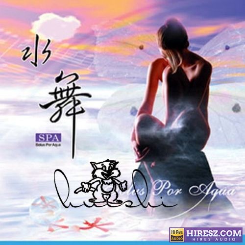 大自然音乐系列《水舞》WAV+CUE-无损音乐下载