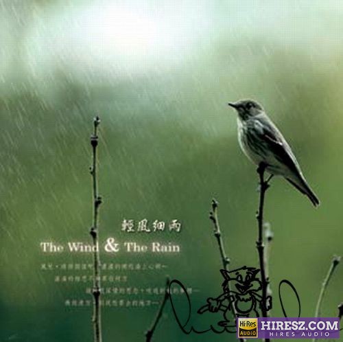 大自然音乐系列《轻风细雨》WAV+CUE-无损音乐下载