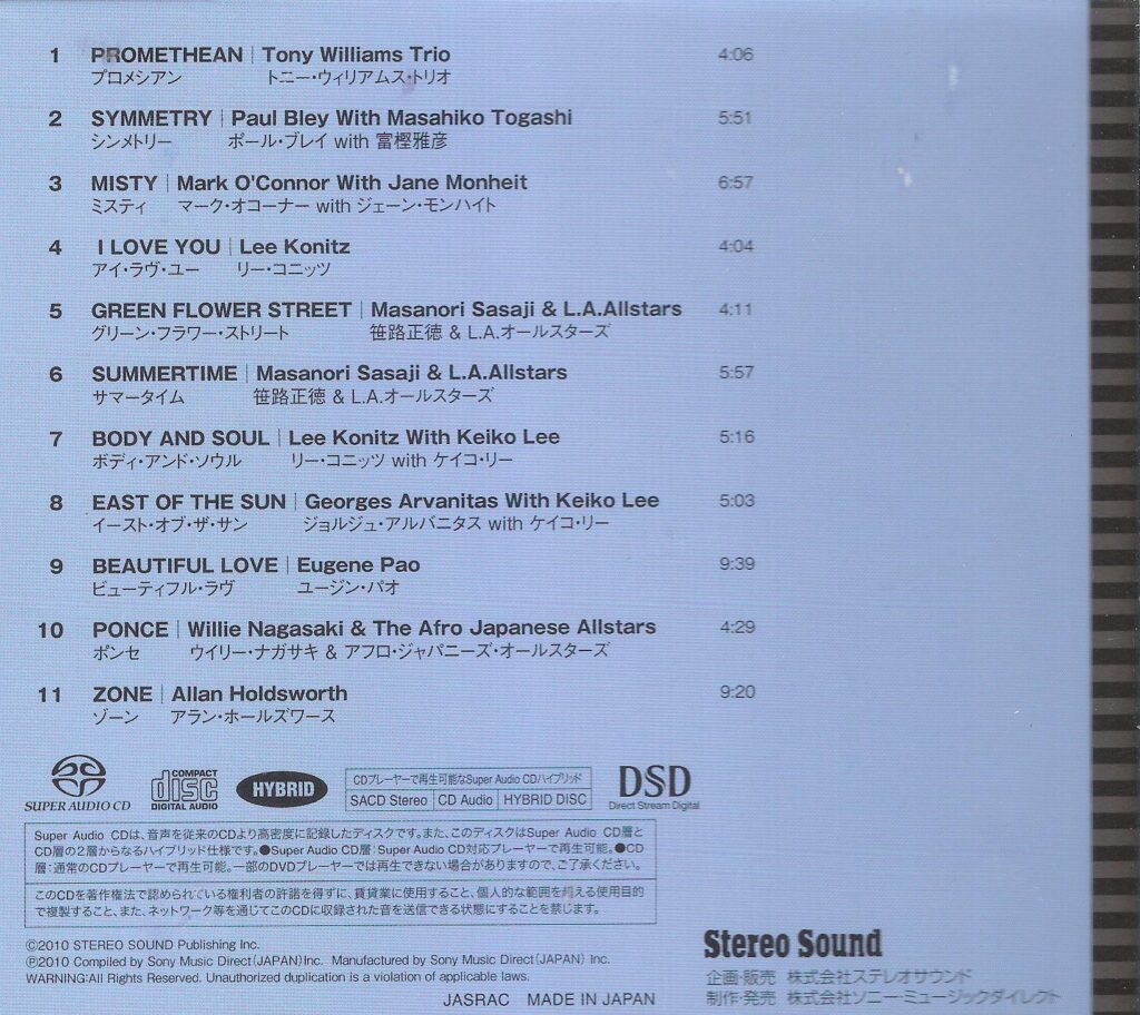 图片[1]-三浦孝仁选曲 – 《CLASSICAL》发烧碟 【SACD-ISO】-无损音乐下载