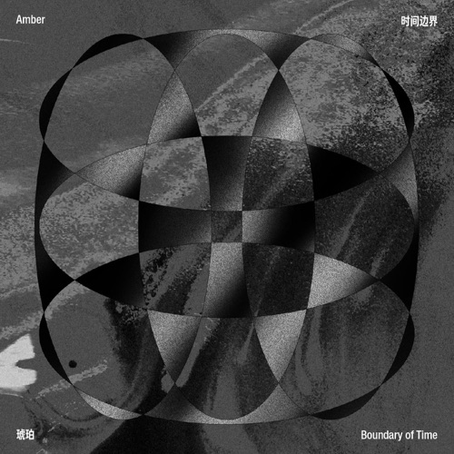 Boundary of Time - Amber-无损音乐下载