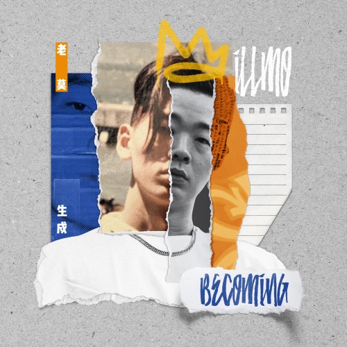 生成 - 老莫 ILL MO-无损音乐下载