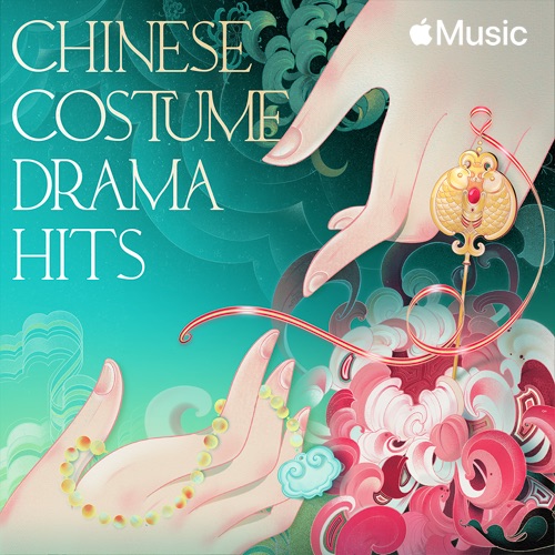 古装剧金曲 - 刘宇宁 [FLAC 分轨]-无损音乐下载