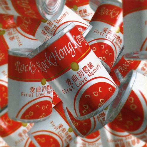 爱曲初体验 - 群星 [FLAC 分轨]-无损音乐下载