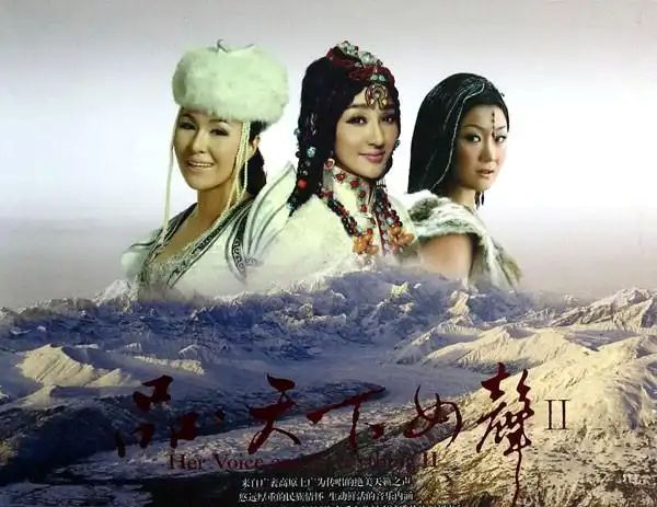 品天下女声Ⅱ - 群星 [5.1声道]-无损音乐下载