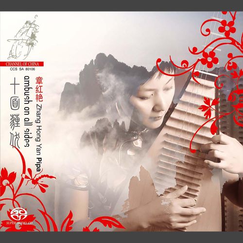 Zhang Hong Yan – Ambush on all Sides – Zhang Hong Yan-无损音乐下载