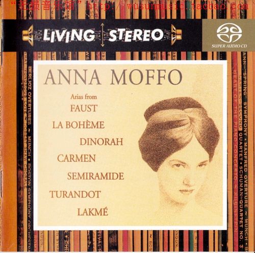 安娜-莫芙 歌剧咏叹调 塞拉凡指挥 罗马歌剧院乐团  DSD DFF – Anna Moffo, soprano; Tullio Serafin, conductor; Rome Opera Orchestra-无损音乐下载