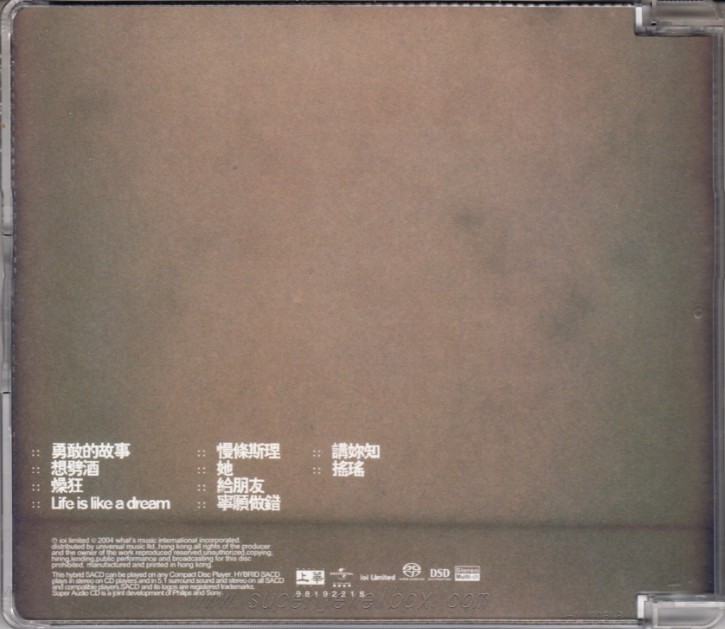 图片[1]-Life Is Like A Dream – 张学友-无损音乐下载