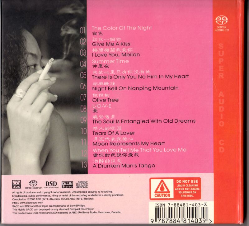 图片[1]-红 – 雪莉-无损音乐下载