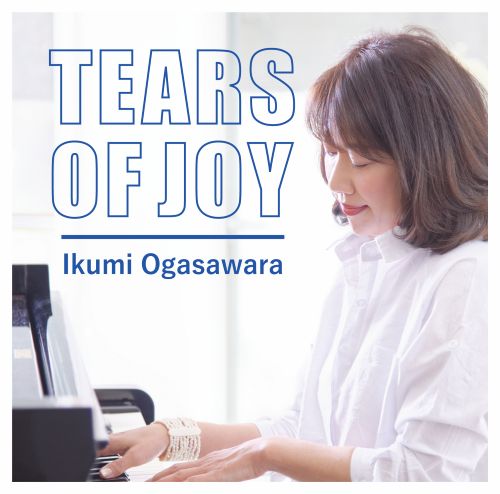 【Hi-Res】小笠原育美 Ikumi Ogasawara - Tears of Joy 2019 [DSD512]-无损音乐下载