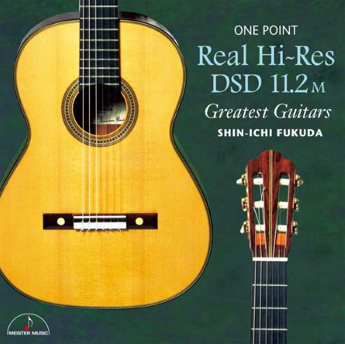 【MORA DSD】福田进一名器聴き比べ （256DSD）-无损音乐下载