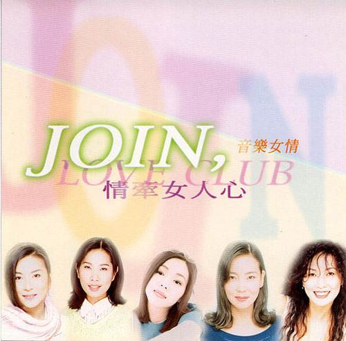 情牵女人心(滚石SACD系列).dsf-无损音乐下载