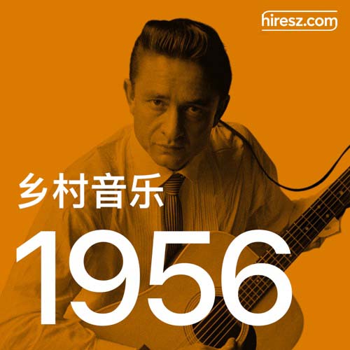 1956 年乡村音乐金曲 [FLAC 分轨]-无损音乐下载
