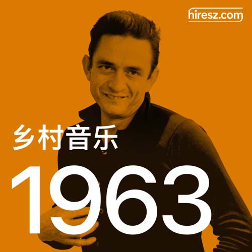 1963 年乡村音乐金曲 [FLAC 分轨]-无损音乐下载