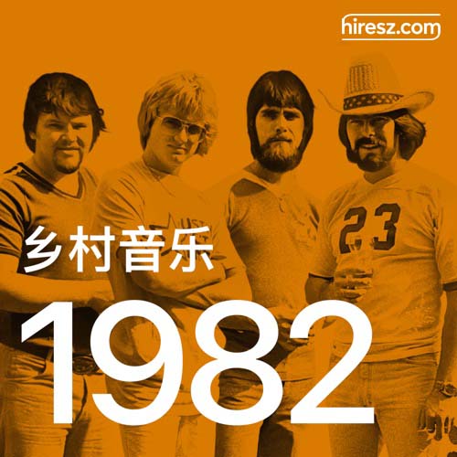 1982 年乡村音乐金曲 [FLAC 分轨]-无损音乐下载