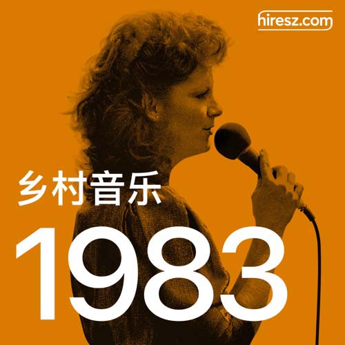 1983 年乡村音乐金曲 [FLAC 分轨]-无损音乐下载